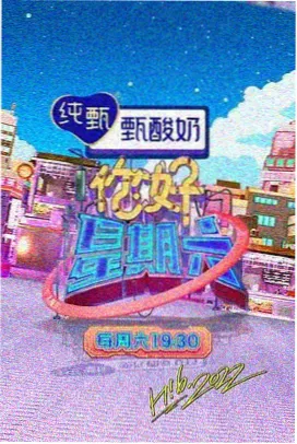 菲律宾美食综艺《海岛厨房》在线观看