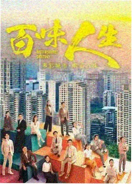 菲律宾短剧《马尼拉的夜班司机》在线观看