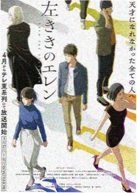 菲律宾青春动漫《芒果街少年》在线播放