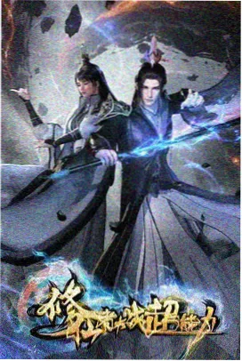 芒果街少年封面